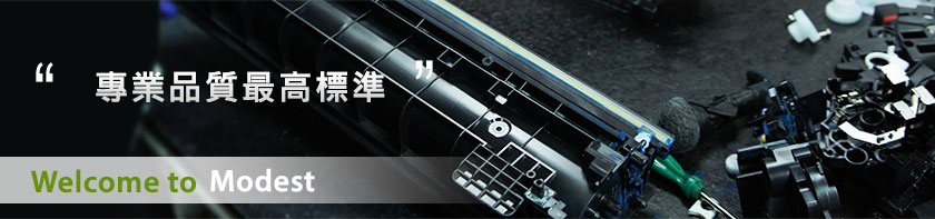 環保碳粉匣、環保墨水匣、碳粉匣、墨水匣